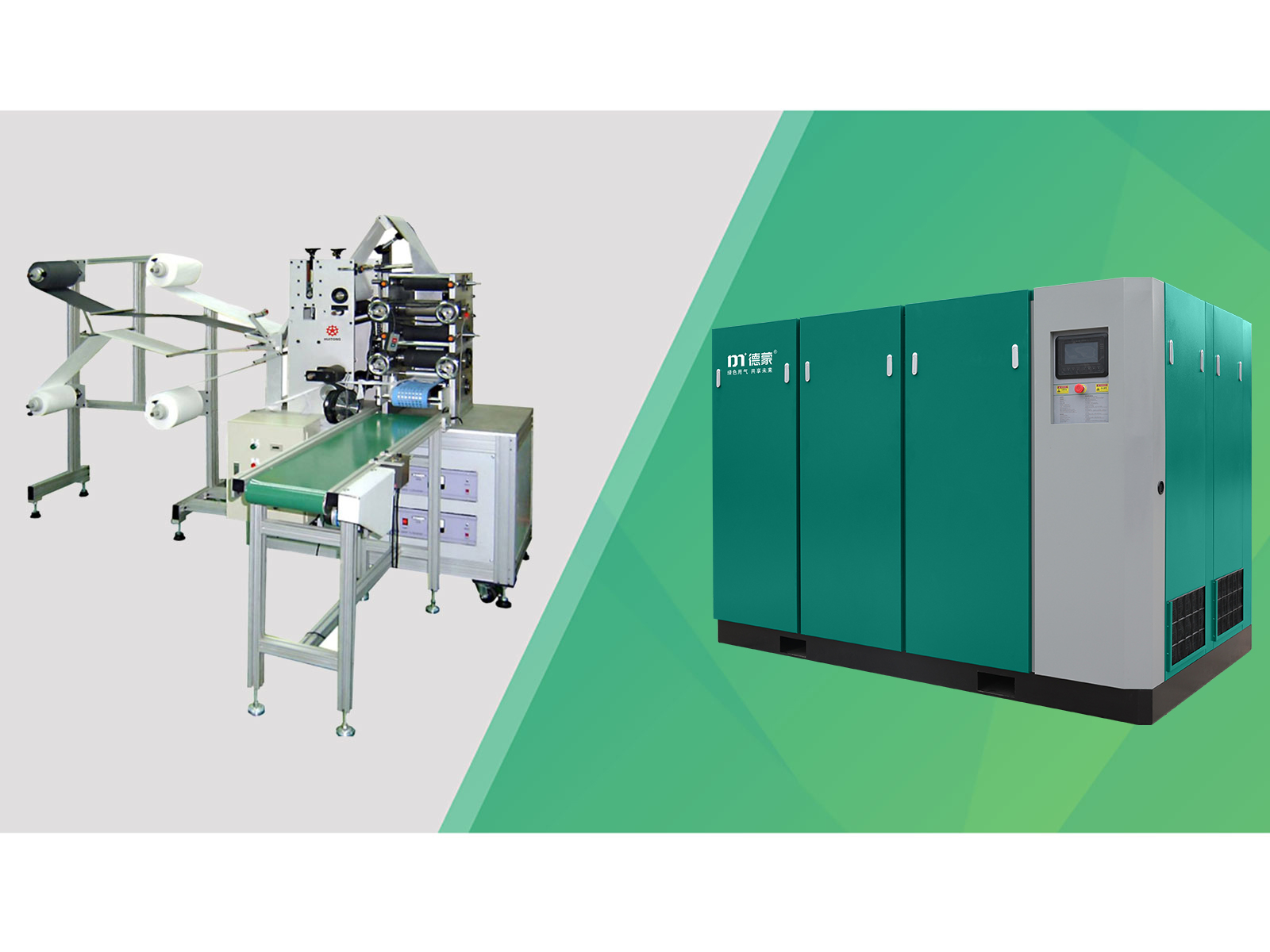 無紡織行業(yè)配套——低壓螺桿空壓機產品圖